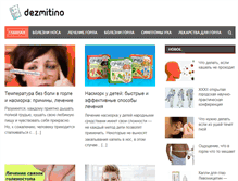 Tablet Screenshot of dezmitino.ru